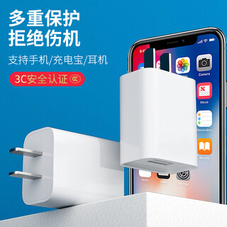 Lanwo port apple android charger 5w mobile phone plug iphone14/13/12/11/xs/xr/8/huawei honor/xiaomi/oppo/vivo 5v1a white