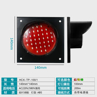 Customized sliding contact line power indicator light for traveling crane crane three-phase three-color signal light led380vhxc hcx-tp-100/1