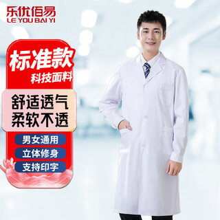 Leyou baiyi bata blanca de manga larga, talla estándar xl, mono para experimentos químicos para médicos y estudiantes varones
