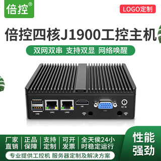 Double control industrial control host quad-core j1900 dual network port j4125 dual com serial port industrial mini host core i3i5 fanless htpc embedded industrial computer server dual network string 6usb (4g memory 128g solid state) n2840 (dual core) g30 chassis