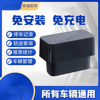 Newman beidou gps truck car locator car gps enterprise fleet management remote obd free installation