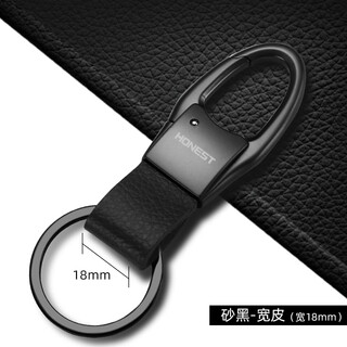 Baicheng baicheng car key chain high-end key ring key ring pendant men's waist hanging men's car simple key chain sand black/wide leather 1.8cm