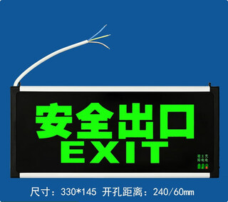 Weihuo fire emergency sign safety exit led evacuation sign light floor passage power emergency escape lamp national standard safety exit