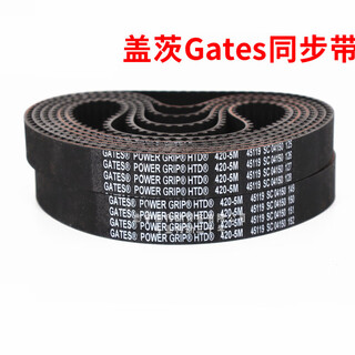 Timing belt d550-5m 560-5m 565-5m 575-5m belt drive belt 550-5m-25mm width