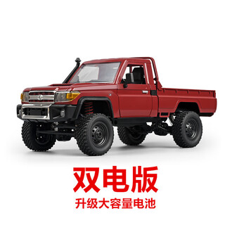 Jjrc toyota genuine remote control pickup truck off-road vehicle pickup truck model children's toy remote control car boy birthday gift 36cm genuine four-wheel drive dark red dual electric