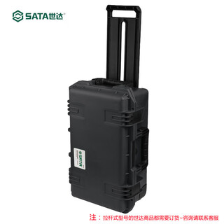 Star tool box iron tool box trolley tool box 95302 trolley safety box 23