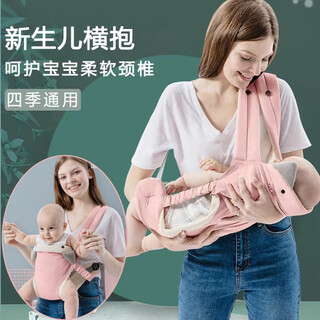 俊亲贝比婴儿哄睡背带宝宝轻便前后两用抱娃外出新生儿前抱式简易 粉色-四季款0-3岁+防护帽+口袋