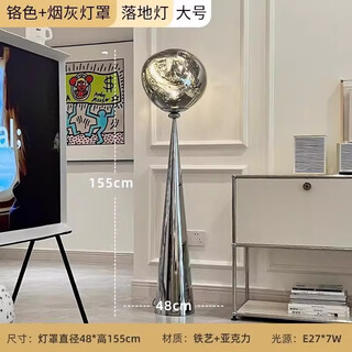 钟帅高级感熔岩落地灯后现代轻奢客厅卧室书房装饰创意氛围意式 H155铬色灯体+烟灰色灯罩 暖光