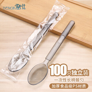 Denbigh disposable spoon takeaway meal spoon rice spoon plastic spoon disposable spoon dessert spoon