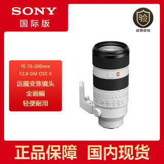 Sony sony fe 70-200mm f2.8 gm oss ii full-frame telephoto zoom g master lens sony e-mount 77mm