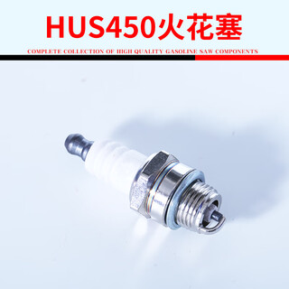 Husqvarna husqvarna 450 chain saw accessories collection logging saw chain cylinder carburetor starter sprocket clutch spark plug / suitable for husqvarna 450 chain saw