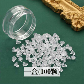 Su shiliu silicone ear plugs, ear plugs, ear studs, ear plugs, ear cap accessories, transparent plastic anti-fall plugs, plugs behind earrings, transparent ear plugs, small size (100 pieces per box)