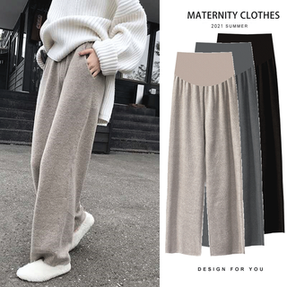 Nanding yage maternity pants autumn and winter wide-leg pants new outer wear plus velvet straight floor-length trousers drapey belly support pants autumn and winter oatmeal color spring and autumn l 115-130jin jin equals 0.5 kg