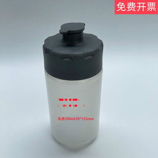 High-speed centrifuge bottle 250ml centrifuge bottle 500ml centrifuge bottle 1000ml high-speed centrifuge bottle 010-1491010-1493 1000ml centrifuge bottle pc (same model as 010-1492)