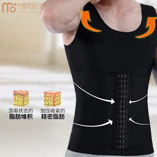 Modal men's enhanced belly control shaping garment to hidden meat, upper body strong pressure belt beer belly waist back clamp, black enhanced version xxl