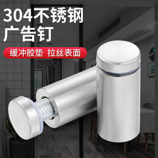 Ya li da stainless steel advertising nails, decorative nails, acrylic support billboard nails, glass nails, advertising screw fixing accessories, diameter 12, total height 25mm