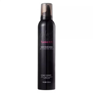 Xingbang qingyang fashion foam hair wax styling mousse moisturizing hair care curly hair bubble mousse styling fragrance elastin 1 bottle foam hair wax 300ml