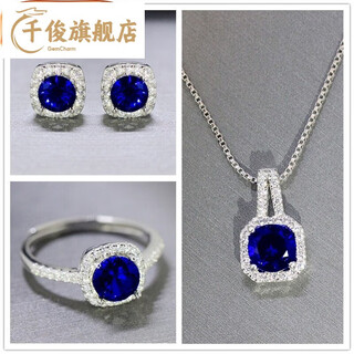 Qian junfang full of diamond tanzanite sapphire jewelry set three-piece women's 1 carat ring necklace ring 1 carat/6.5mm live mouth
