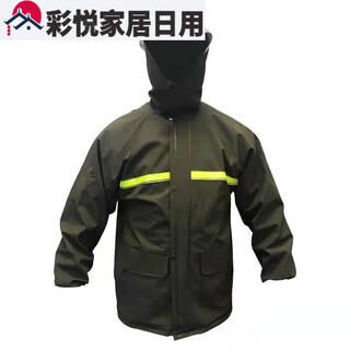 Midele single-piece top raincoat top single-piece half-length thickened short jacket for men and women for adults waterproof dark green knitted top/cycling/seamless taped l
