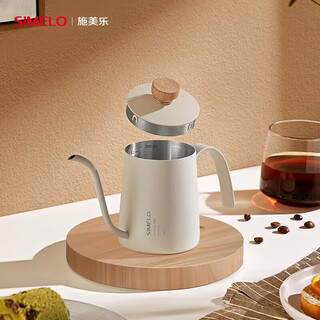 Simelo mocha hand-brewed coffee pot, household ear-mounted hand-brewed coffee pot, 304 stainless steel long mouth and narrow mouth pot 350ml beige