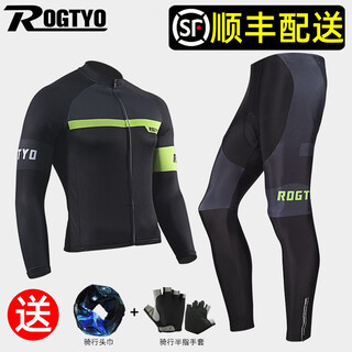 Rogtyo shipped by sf express, long-sleeved spring and autumn outdoor cycling clothes for men and women, moisture-wicking, sweat-wicking, quick-drying mountain bike tops, long pants equipment, rt6-6 xxl