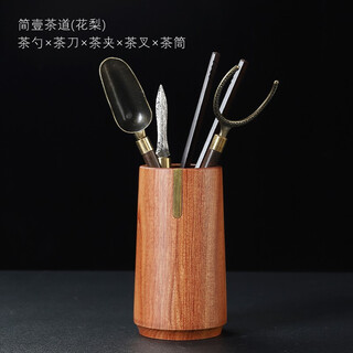 Miao lian tian xiang tea clamp tea needle tea spoon sauce gentleman bucket jianyi tea ceremony black sandalwood copper tea ceremony six gentlemen tea set accessories t61-002b jianyi tea ceremony (huali)