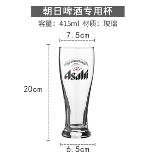 Valentine 1664 special beer cup asahi beer cup craft kirin wine cup tsingtao beer cup german beer cup asahi beer special cup 425ml 1 piece