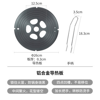 Huili's aluminum alloy heat conduction plate gas stove gas stove anti-burn black thawing heating plate kitchen enamel pot heat insulation rack aluminum alloy heat conduction plate (26*thickness 0.3cm) - with handle