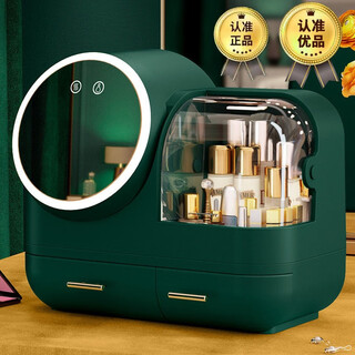 Internet celebrity cosmetics storage box with mirror integrated large-capacity skin care products lipstick makeup box dressing dustproof storage rack luxury model qingshan dai three-color led light mirror + fan