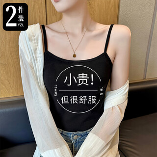 Yu zhaolin 2 pieces of small camisole women's inner wear solid color cotton thin bottoming beautiful back underwear outer wear top autumn and winter large size