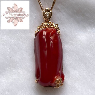 Shaofan coral pendant with certificate 18k gold inlaid with akha ox blood color pendant as birthday gift for girlfriend and wife