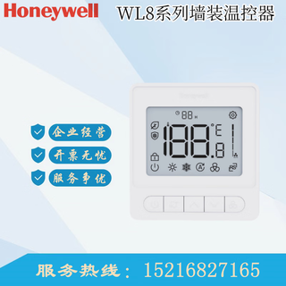 Honeywell wl8/ws8b/l/ws9b2wb/u fan coil unit 2/4 control rs485 networked thermostat ws8b4wb/u