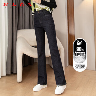 Rlas non-fading removable down pants for women to wear as outerwear in winter, plus velvet and thickened white duck down cotton pants, slightly flared jeans, blue gray 26 s