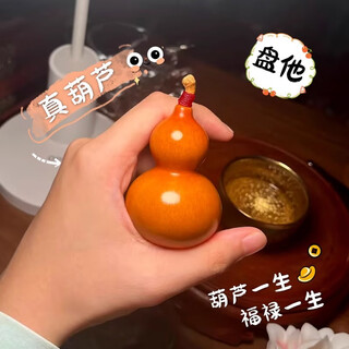 蔓笙绕指柔文玩葫芦手把件带龙头小手捻国风手盘精品胖墩葫芦摆件礼物 文玩葫芦