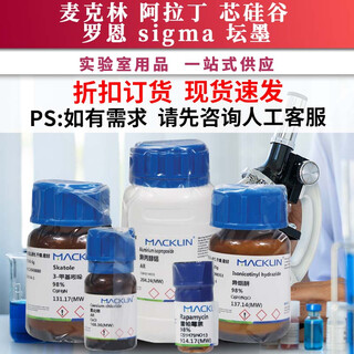 Chemical reagent molecular sieve 4a for chromatographic column special desiccant cas no. 70955-01-0 2mm-3mm for desiccant 10kg