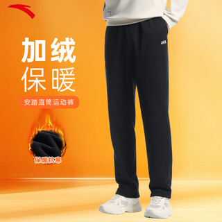 Anta men's pants winter velvet sports pants men's loose warm knitted cotton men's pants thickened casual trousers sweatpants men's velvet warm-straight pants basic black m (170cm)