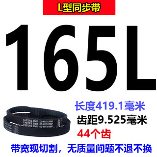 Rubber timing belt 169l 171l 173l 177l 180l 185l transmission belt tooth type 187l 165l 20mm