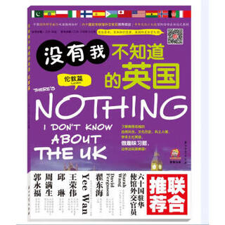 Slightly genuine, there is nothing about london, england that i don’t know about