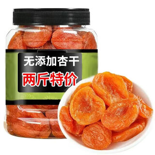 Feiyisen xinjiang aa+ seedless golden sun red apricot dried fruit fresh and sweet sour apricot meat snacks for pregnant women aa+ beautiful fruit 2 jin jin equals 0.5 kg