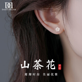 Daisy dreams 999 silver camellia earrings for women 2025 new temperament flower earrings light luxury high-quality full silver fashion earrings camellia earrings 999 silver