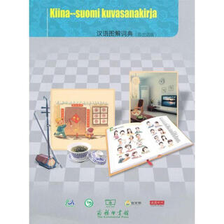 (not brand new) chinese illustrated dictionary (finnish version)