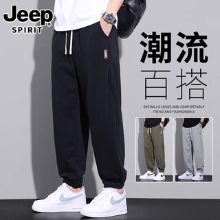 Jeep spirit casual sweatpants men's autumn and winter 2025 new men's youth sports harem plus velvet thickened long pants men k005 black xl