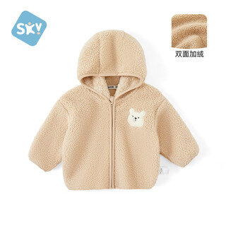Shubeiyi children's coats, boys and girls, baby clothes, spring and autumn baby and children's clothing, warm cardigans, hooded tops, coffee color 100