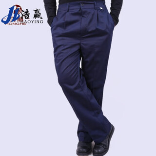 Haoying work clothes pants labor protection work pants men's welding site workshop auto repair wear-resistant strong breathable autumn and winter style navy pants 170/88a