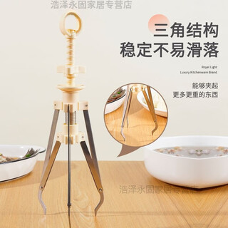 Uoso stainless steel 304 triangular plate lifter, anti-scalding dishes, bowl clamp, anti-pinch steamer, kitchen artifact, steaming vegetables, one pack, upgraded large size white (25cm), nut fixed - anti-slip - anti-rust