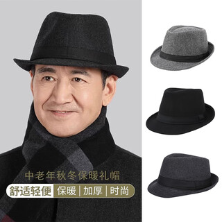 Lufeng hat men's top hat winter woolen warm jazz hat middle-aged and elderly spring and autumn dad old man retro gentleman hat black regular head circumference 55-58cm