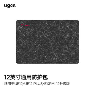 友基（UGEE） 友基(UGEE) 防护包数位板数位屏手绘板手绘屏设计包内胆包绒布包 12英寸屏防护包
