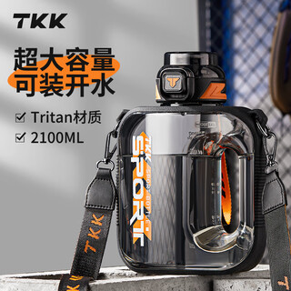 Tkk tons of sports water bottle large capacity fitness water cup men's high temperature resistant tritan student military training cup