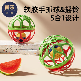 蒂乐曼哈顿手抓球婴儿抓握训练宝宝磨牙可咬玩具口欲期0一1岁牙胶 维斯物语【食品级材质】