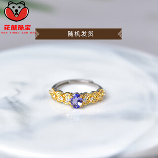 Fat donglai quality tanzanite ring for women s925 silver niche design ring bare stone self-discipline couple pair fasting style 2 s925 silver tanzanite ring
